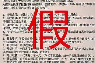 荷媒：亨德森可能本周四前往阿姆斯特丹，接受阿贾克斯的体检